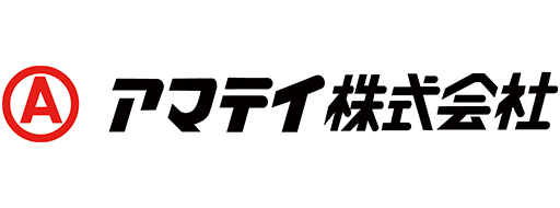 アマテイ株式会社