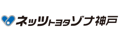 ネッツトヨタゾナ神戸株式会社