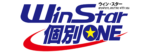 Win Star 個別ONE